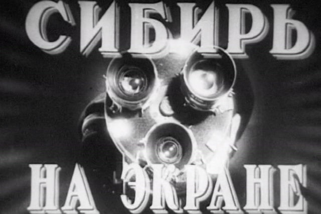 Музей документального кино откроется в Новосибирске