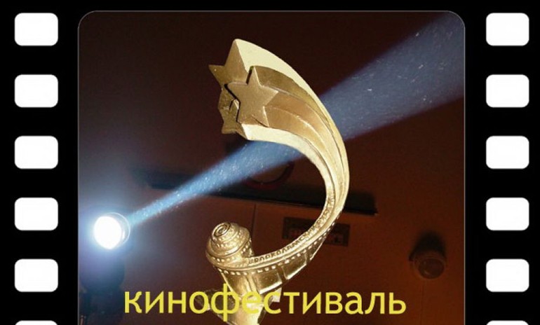 XIII Международный фестиваль «Волоколамский рубеж». Программа документальных фильмов