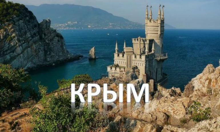 В Крыму проходит Международный фестиваль документального кино о правах человека