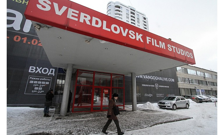 Около 75% акций Свердловской киностудии будет приватизировано до 2019 года