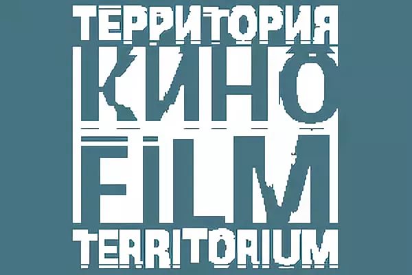 В Калининграде устраивают Немецко-российские дни неигрового кино