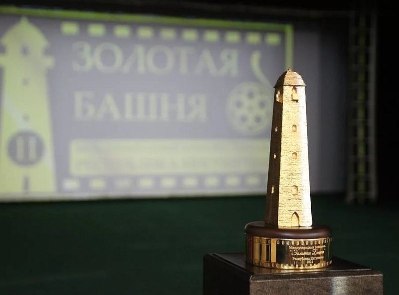 Кинофестиваль «Золотая Башня» открывается в Ингушетии