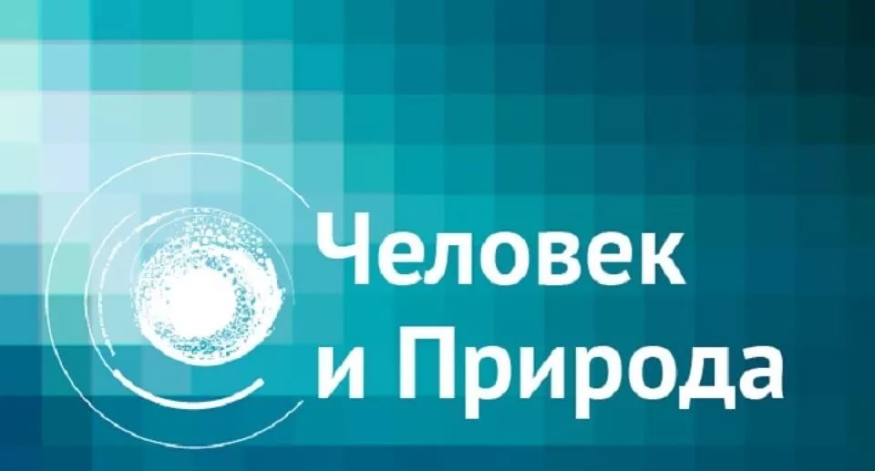 Фильмы, которые удивили: в Иркутске подвели итоги фестиваля «Человек и природа»