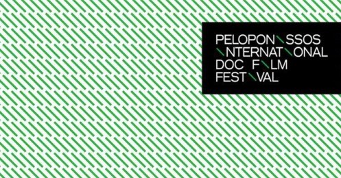 4-й Международный фестиваль документальных фильмов Пелопоннеса