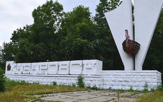 Хабаровск. Показ документального фильма «Портрет героя»