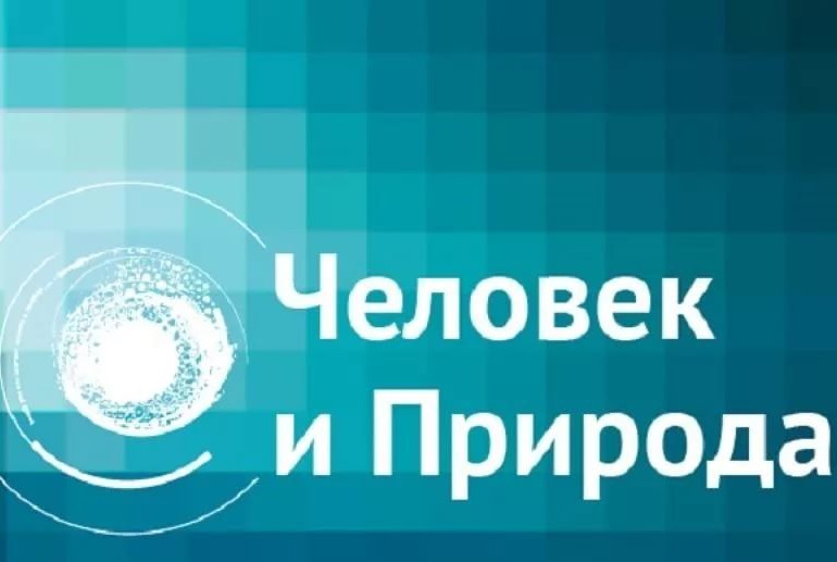 Открыт прием заявок на участие в 17 Байкальском международном кинофестивале «Человек и Природа» имени В. Г. Распутина