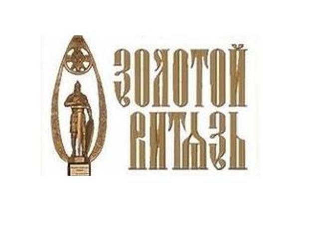 В Севастополе открылся XXVII международный кинофестиваль «Золотой витязь».