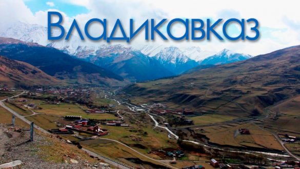 В Северной Осетии появится кинолаборатория документальных фильмов