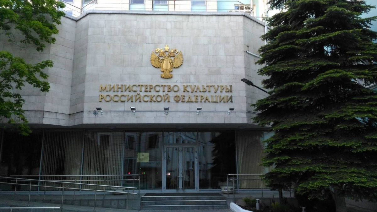 Итоговый протокол заседания Экспертного совета по неигровому кино Министерства культуры Российской Федерации