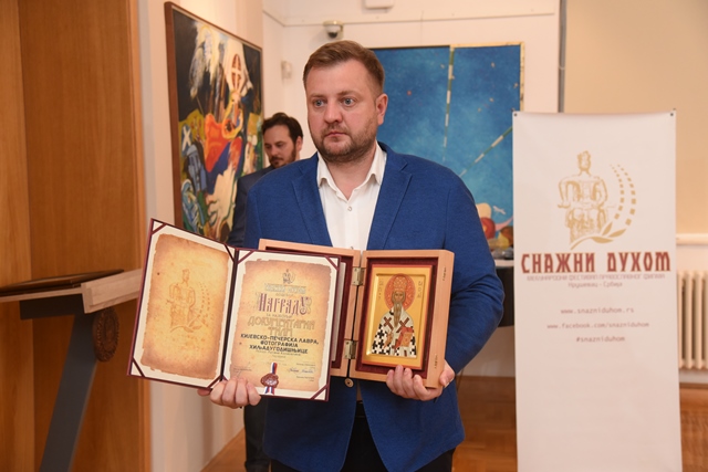 Пятый (Юбилейный) международный фестиваль православного кино в Сербии «Сильные духом» подвёл итоги своей работы.