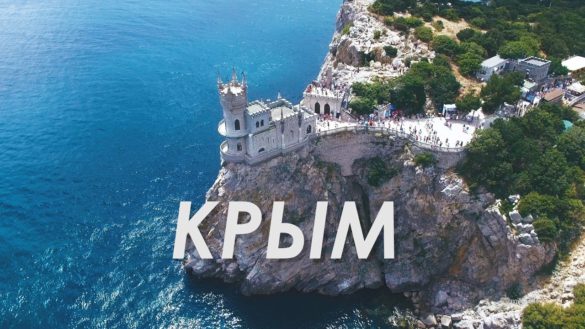 Кинокомпании смогут получать рибейты за съемки в Крыму с 2021 года