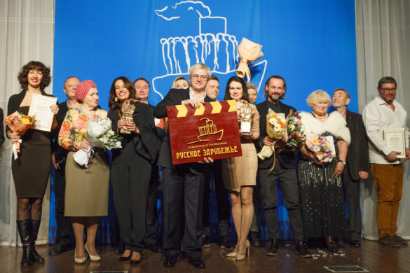 XIII Международный кинофестиваль "Русское зарубежье" завершился в Москве