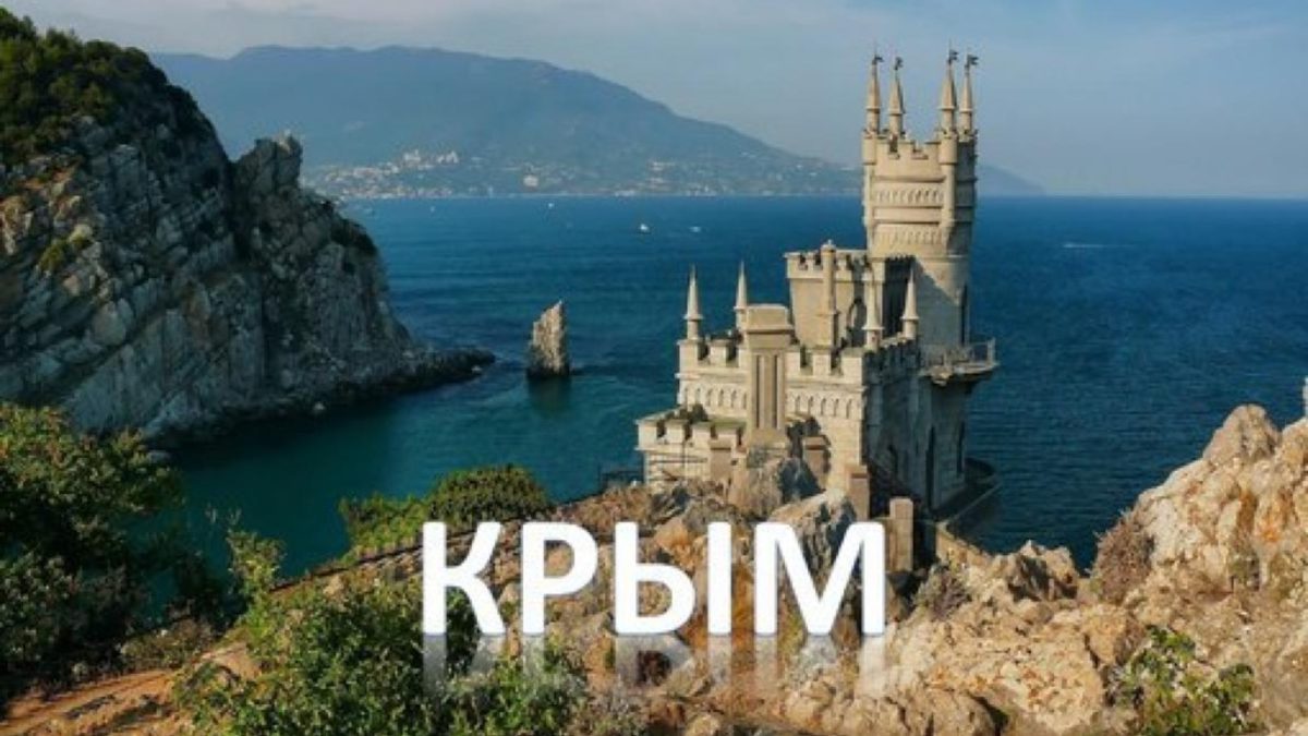 Крымский открытый конкурс социальных фильмов и телепрограмм подводит итоги