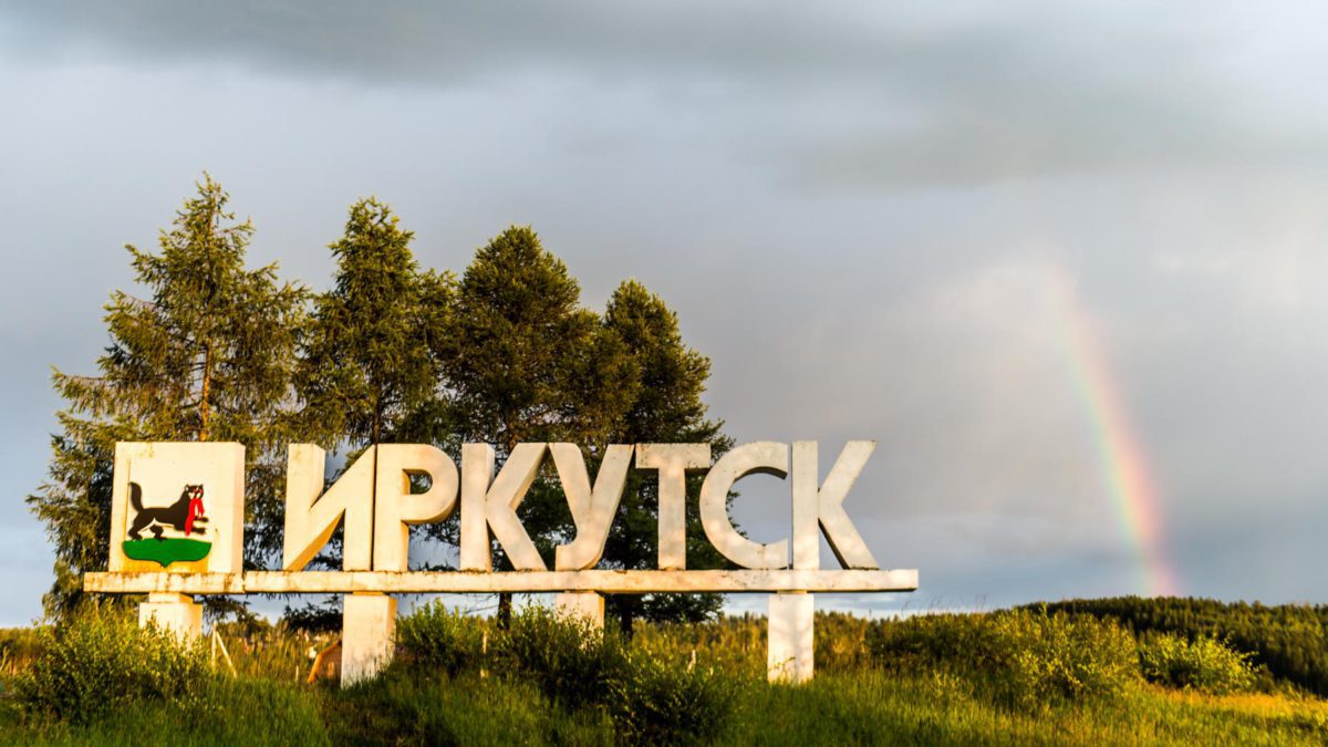 В Иркутске завершился проект КИНОТОП#10