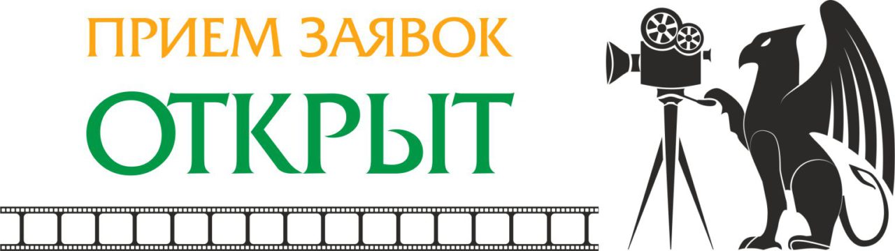 Крымский открытый фестиваль документального кино Крымдок начал приём заявок