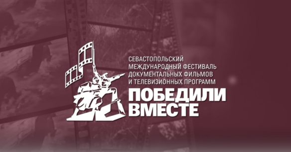 Киномарафон к 75-летию Победы проходит онлайн