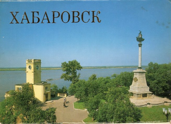 Хабаровск. Открытие диспут-клуба киноклуба «Залив счастья