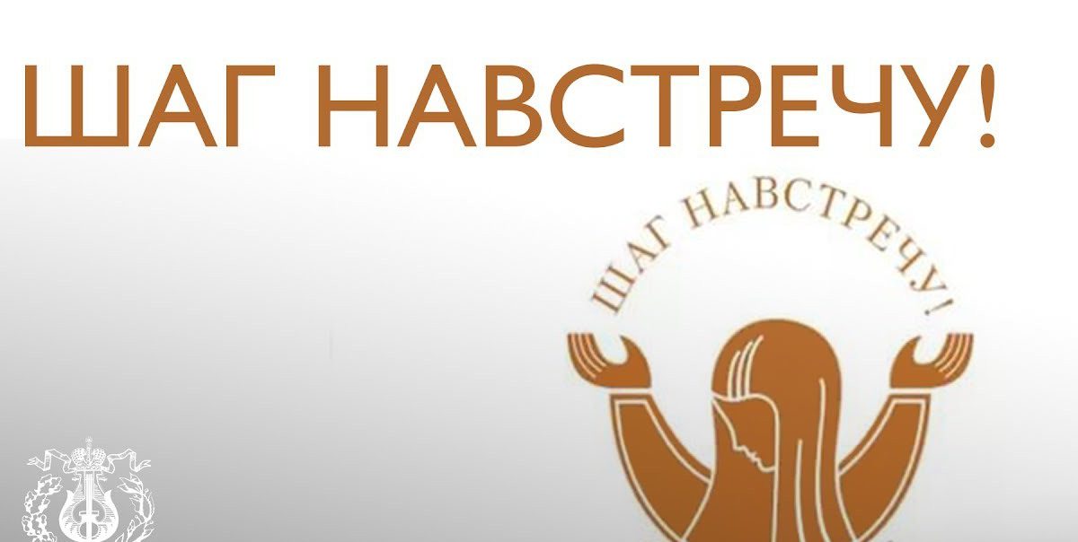 Завершился Московский межрелигиозный Фестиваль документального кино «Шаг навстречу»