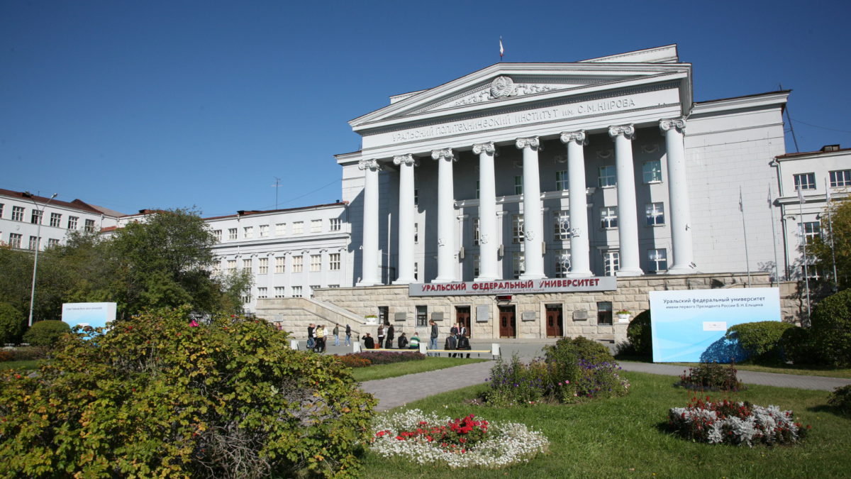 Уральский федеральный университет начнет впервые готовить режиссеров и сценаристов