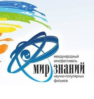 «Мир знаний 2020: пересборка будущего» пройдет в Санкт-Петербурге