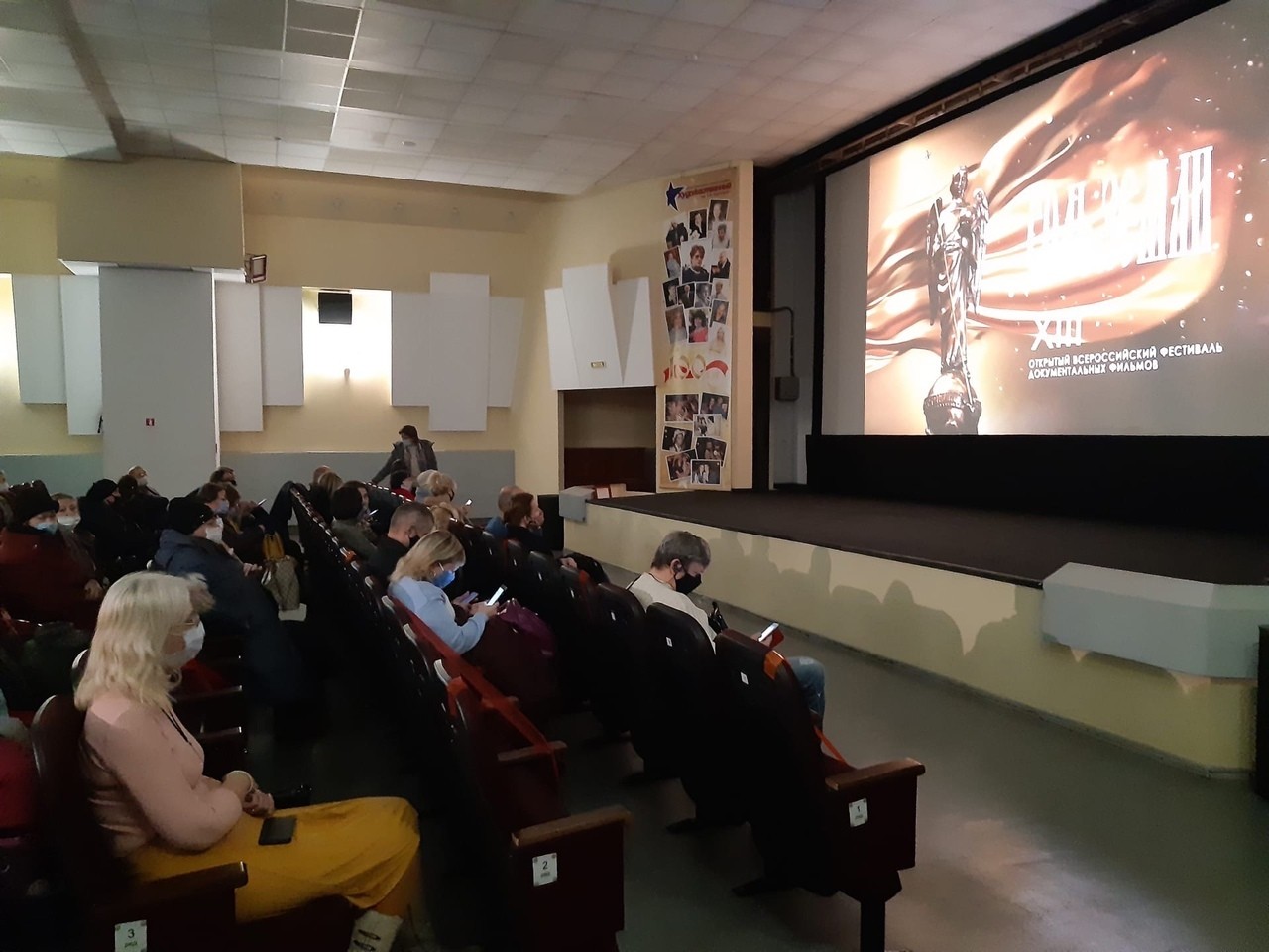 В Самаре завершился XIII открытый Всероссийский фестиваль документальных фильмов "Соль земли"