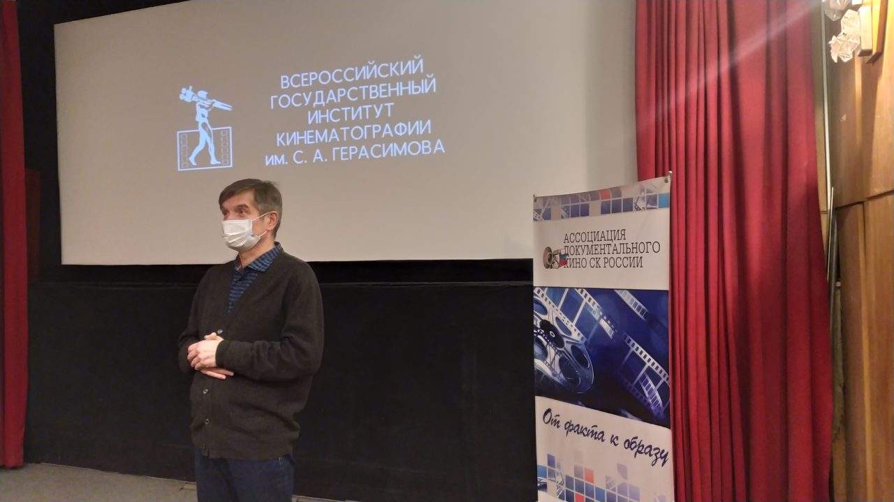 Ассоциация документального кино провела показ первых работ студентов ВГИКа, мастерской Андрея Осипова и Татьяны Юриной