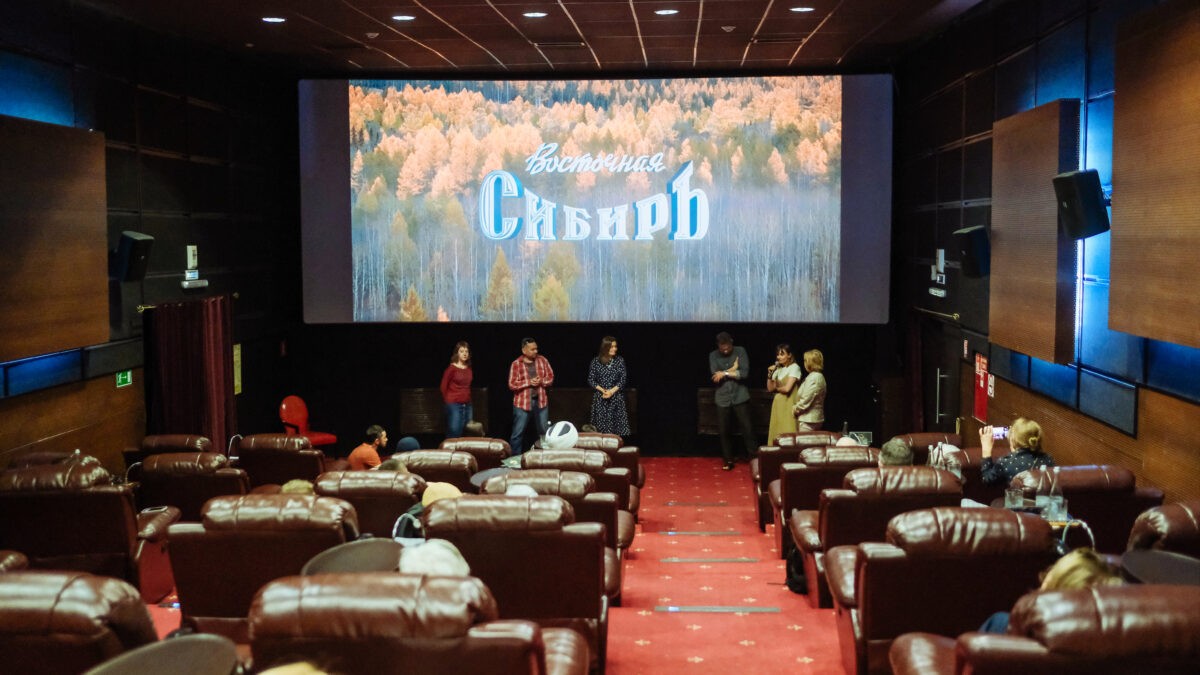 Премьерный показ киножурнала «Восточная Сибирь» в Москве  пройдет 16 ноября в Центральном Доме кино.