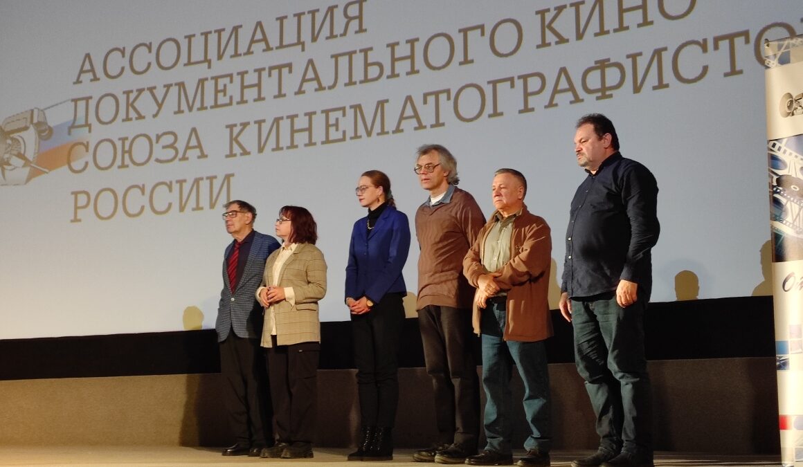 Ассоциация документального кино провела премьерный показ фильма «Михаил Козлов. Лошади – это судьба