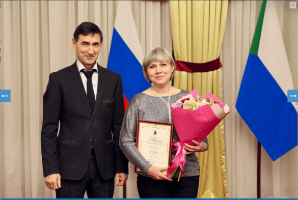 Вручение премии губернатора Хабаровского края в области литературы и искусства за 2023 год